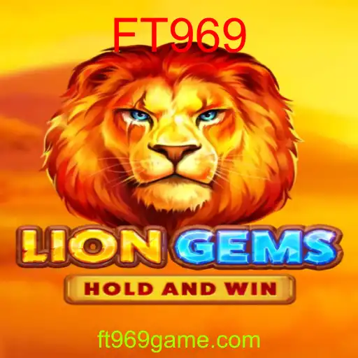 LionGems